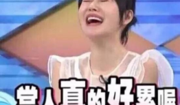 娱乐圈吃瓜两位教授视频